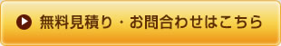 〒341-0034 埼玉県三郷市新和4-463 オフィスLED.com TEL.048-954-2553 FAX.048-954-2554  オフィスLED導入に関する質問・ご相談はお電話かメールにてご連絡ください。無料見積り・お問合わせはこちら